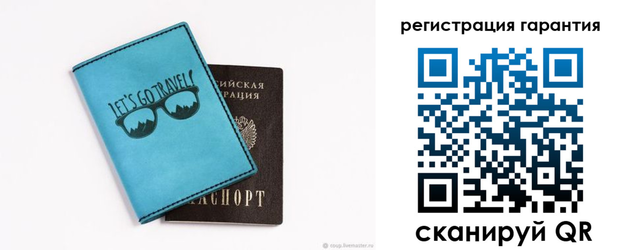 прописка в квартире в Котовске