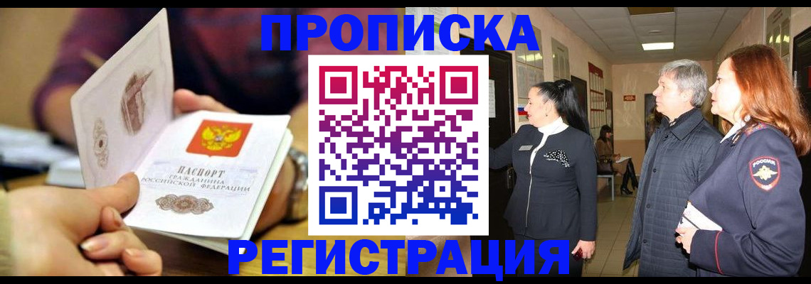 регистрация для школы в Котовске